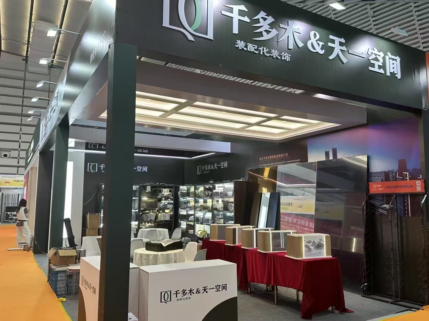 Zhejiang QianDuoMu Intelligent Decoration Co., Ltd. osallistuu älykkään kotiteollisuuden kehittämiseen, esittely vuoden 2025 Wuzhen-näyttelyssä