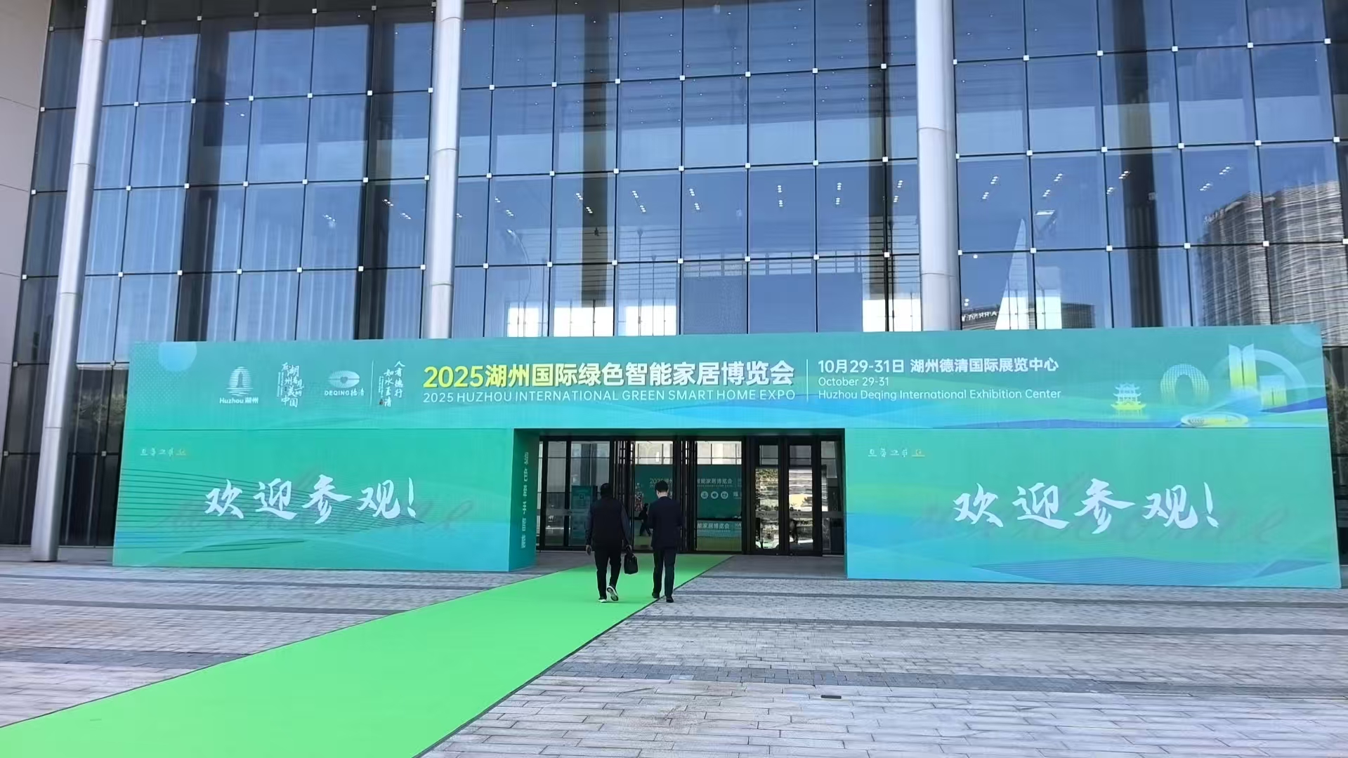 Zhejiang QianDuoMu Intelligent Decoration Co., Ltd. osallistuu Huzhou International Green Home Sisustus- ja koko talon räätälöintinäyttelyyn